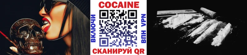 Кокаин Columbia  Михайлов 
