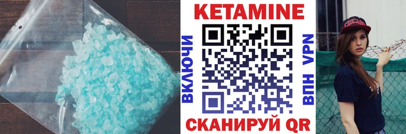 Кетамин VHQ  сколько стоит  KRAKEN онион  Михайлов 