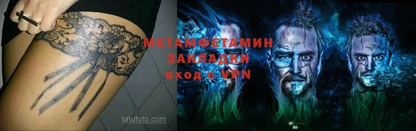 mdma Горнозаводск