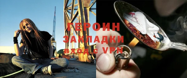mdma Горнозаводск