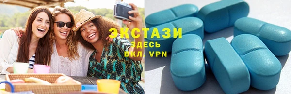 мяу мяу кристалл Горно-Алтайск