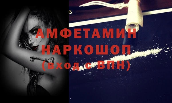 mdma Горнозаводск