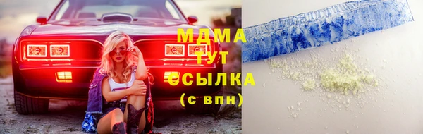 mdma Горнозаводск