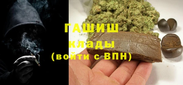 mdma Горнозаводск