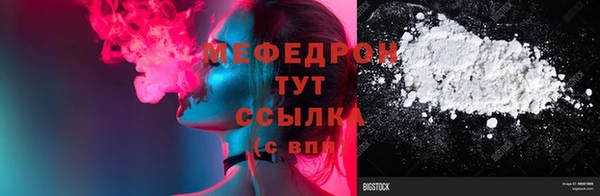 mdma Горнозаводск