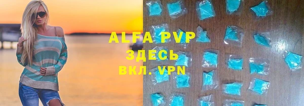 мяу мяу кристалл Горно-Алтайск