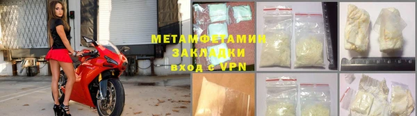 mdma Горнозаводск