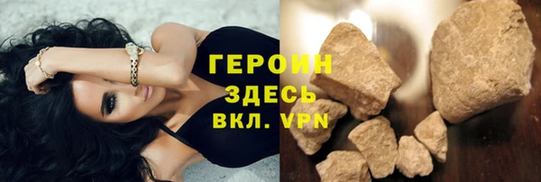 мяу мяу кристалл Горно-Алтайск