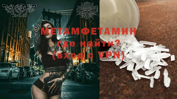 мескалин Горняк