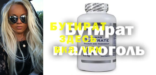 mdma Горнозаводск