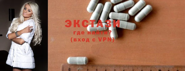mdma Горнозаводск