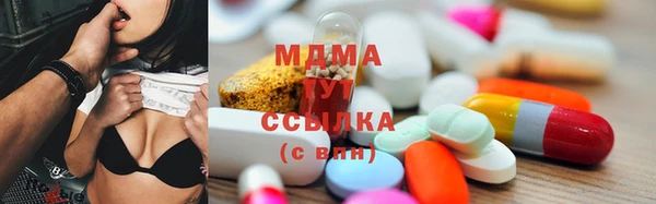 mdma Горнозаводск