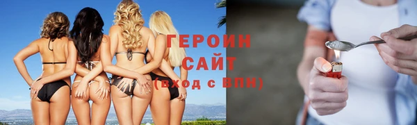 mdma Горнозаводск