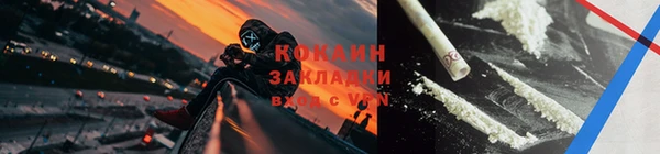 мяу мяу кристалл Горно-Алтайск