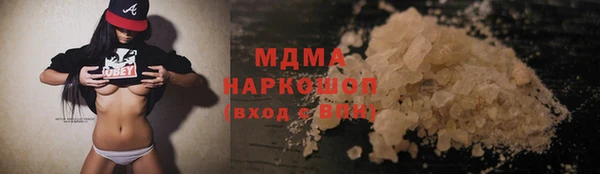 мескалин Горняк