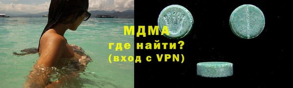 мескалин Горняк