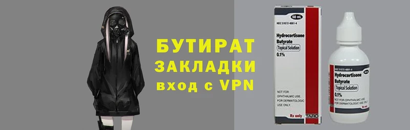 мескалин Горняк