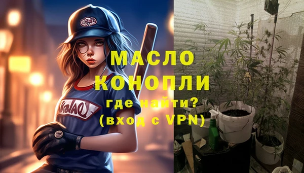 мяу мяу кристалл Горно-Алтайск