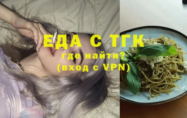 мескалин Горняк