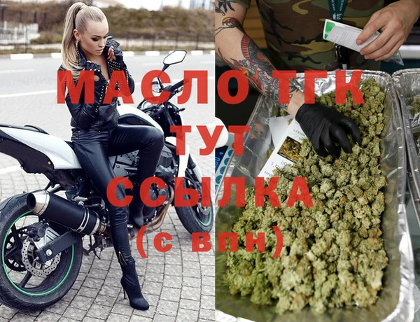 мяу мяу кристалл Горно-Алтайск