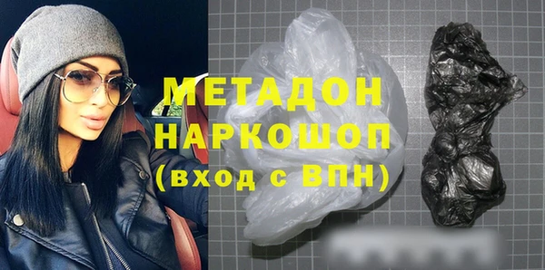 мескалин Горняк