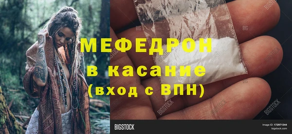 mdma Горнозаводск