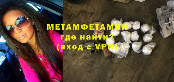 мескалин Горняк