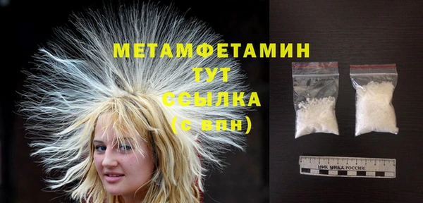 мяу мяу кристалл Горно-Алтайск