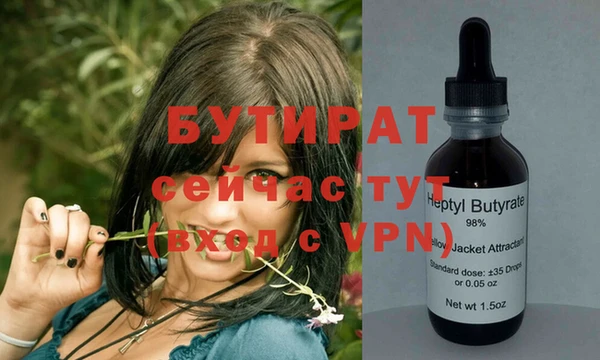 мяу мяу кристалл Горно-Алтайск