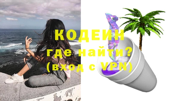 мяу мяу кристалл Горно-Алтайск