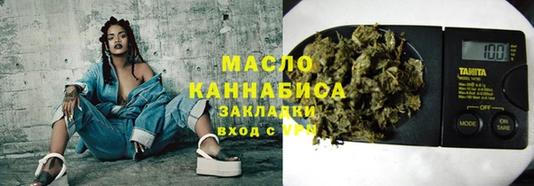мескалин Горняк
