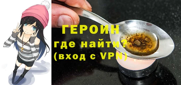 мяу мяу кристалл Горно-Алтайск