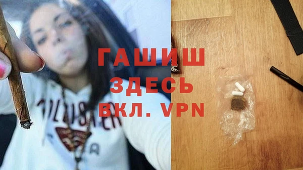 мескалин Горняк