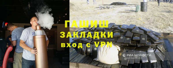 мяу мяу кристалл Горно-Алтайск