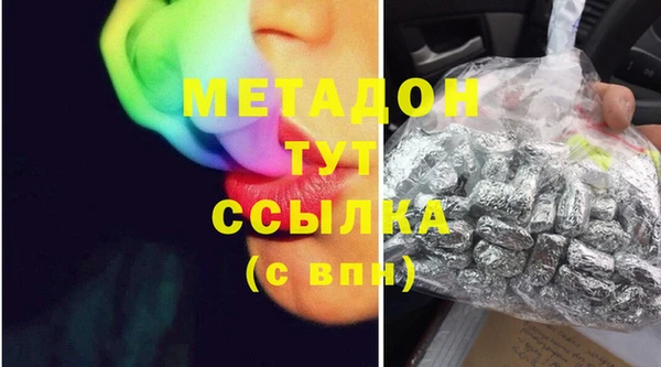 мескалин Горняк