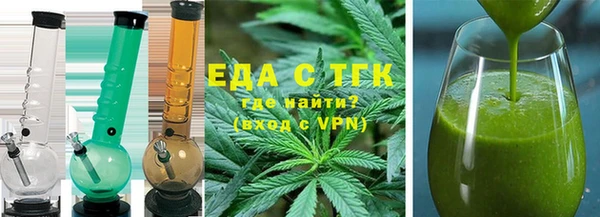 mdma Горнозаводск