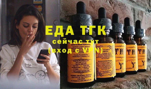 мескалин Горняк