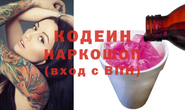 мескалин Горняк
