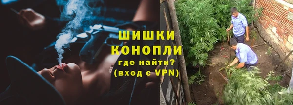 мяу мяу кристалл Горно-Алтайск