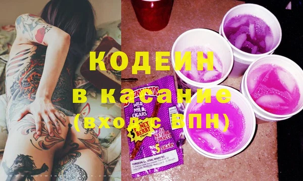 мескалин Горняк
