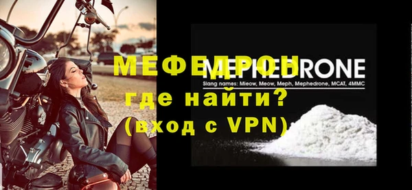 mdma Горнозаводск
