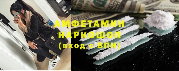 mdma Горнозаводск