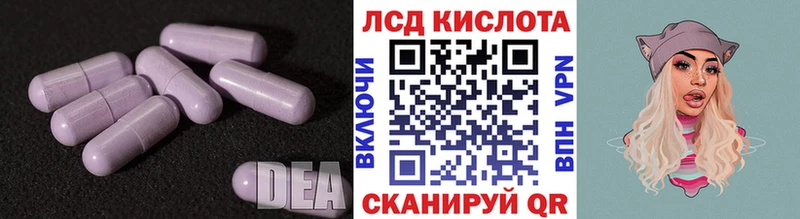 закладка  Михайлов  KRAKEN ссылка  LSD-25 экстази кислота 