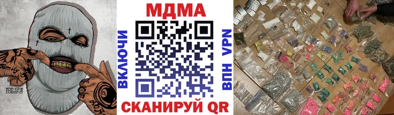 MDMA Molly  darknet наркотические препараты  Михайлов 