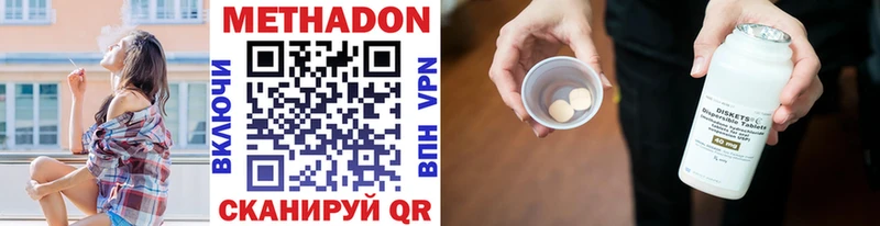 Метадон мёд  блэк спрут вход  Михайлов 