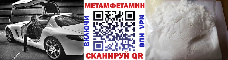 блэк спрут как зайти  Михайлов  МЕТАМФЕТАМИН Декстрометамфетамин 99.9%  магазин  наркотиков 