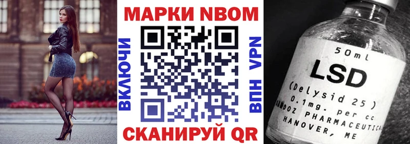 Марки N-bome 1,5мг  Михайлов 