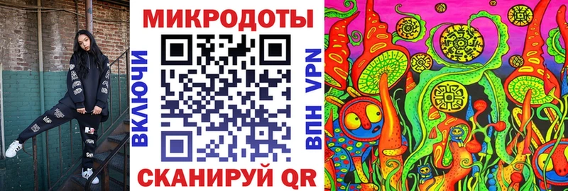 Псилоцибиновые грибы прущие грибы  darknet формула  Михайлов 